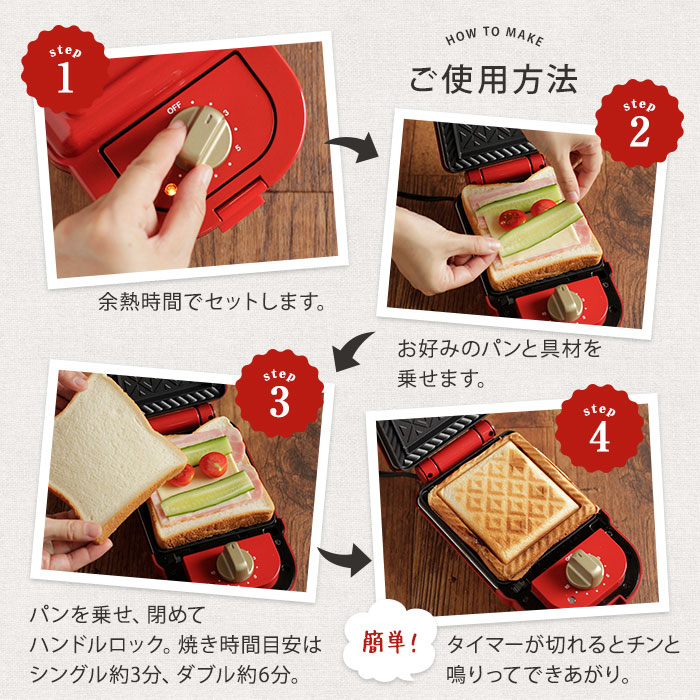 インテリアショップe-goods / BRUNO ムーミン ホットサンドメーカー