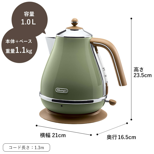 インテリアショップe-goods / デロンギ 電気ケトル アイコナ