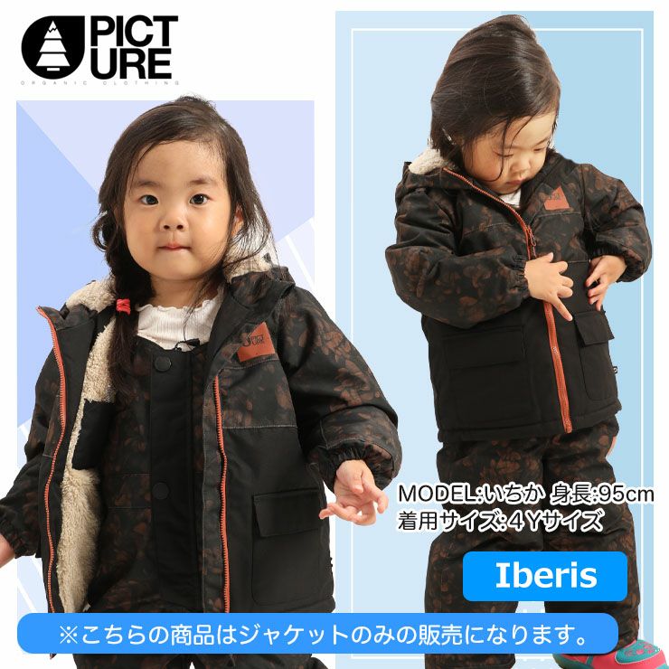 22-23 PICTURE ピクチャー SNOWY TODDLER JKT スノーボード トドラー
