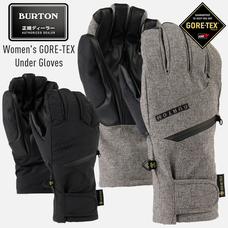 正規品 24-25 BURTON バートン Women's GORE-TEX UNDER Gloves