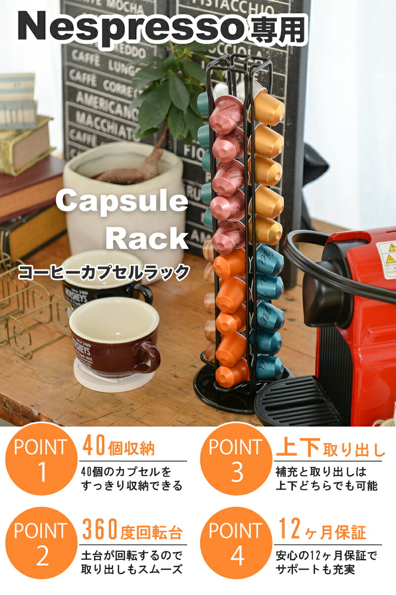 楽天市場】【超特価2980→1980円】 ＼ランキング6冠／ ネスプレッソ