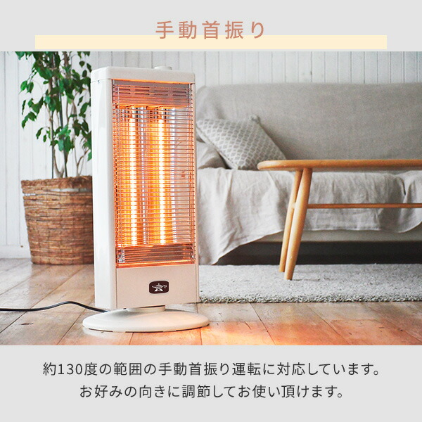 楽天市場】ヒーター 遠赤外線グラファイトヒーター 手動首振り機能付き