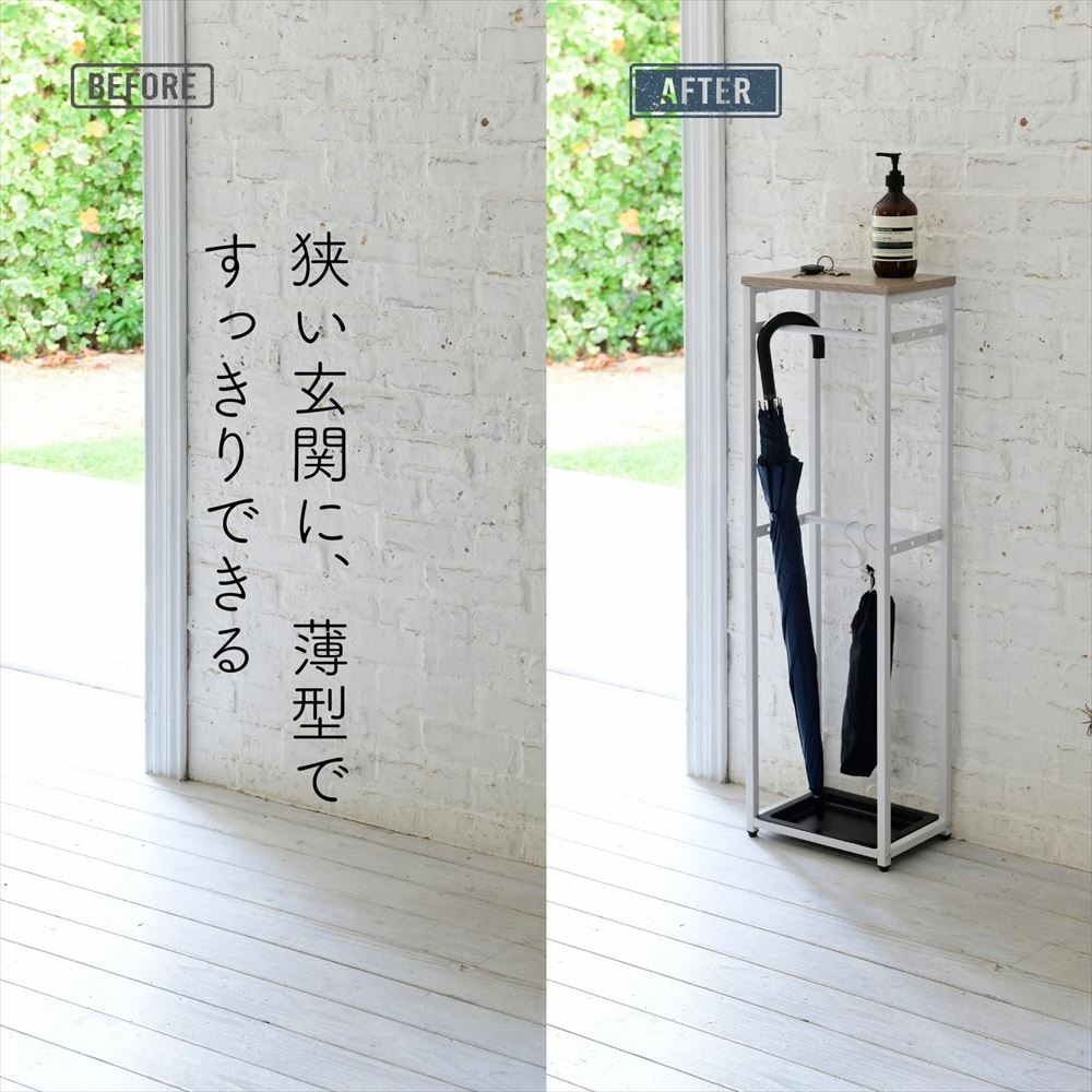 楽天市場】傘立て 天板付き 引っ掛け 傘掛け スリム 幅30 奥行20 高さ