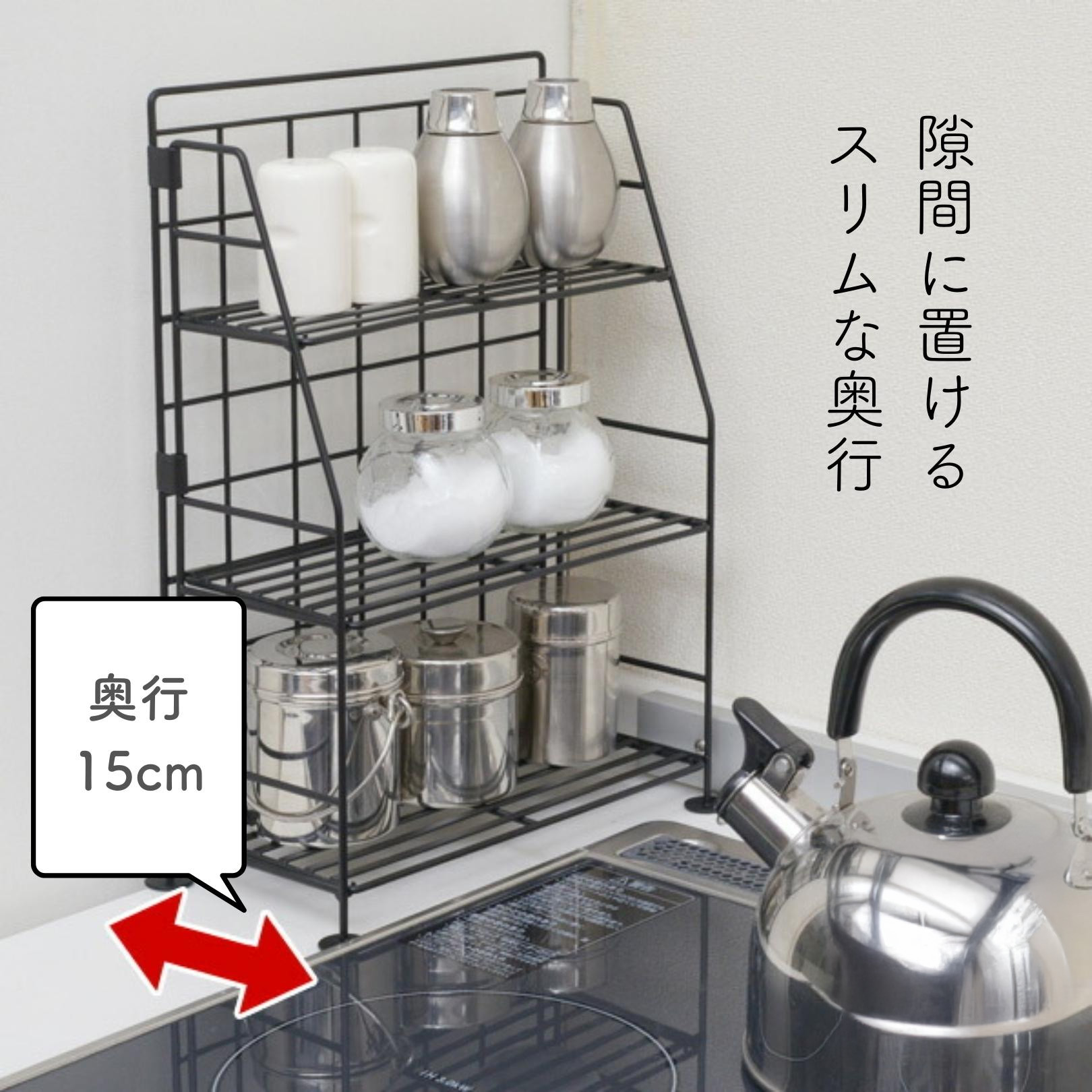 楽天市場】スパイスラック 3段 幅30 奥行15 高さ41.5cm スリム コンロ