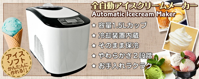 楽天市場】アイスクリームメーカー KWI-15用 【 製氷カップ 単品