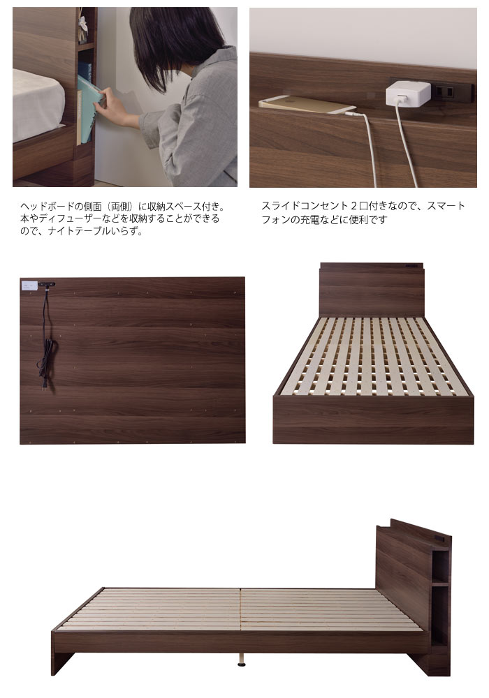 楽天市場】＼シングルベッドフレーム単体販売／《東谷》収納付きベッド