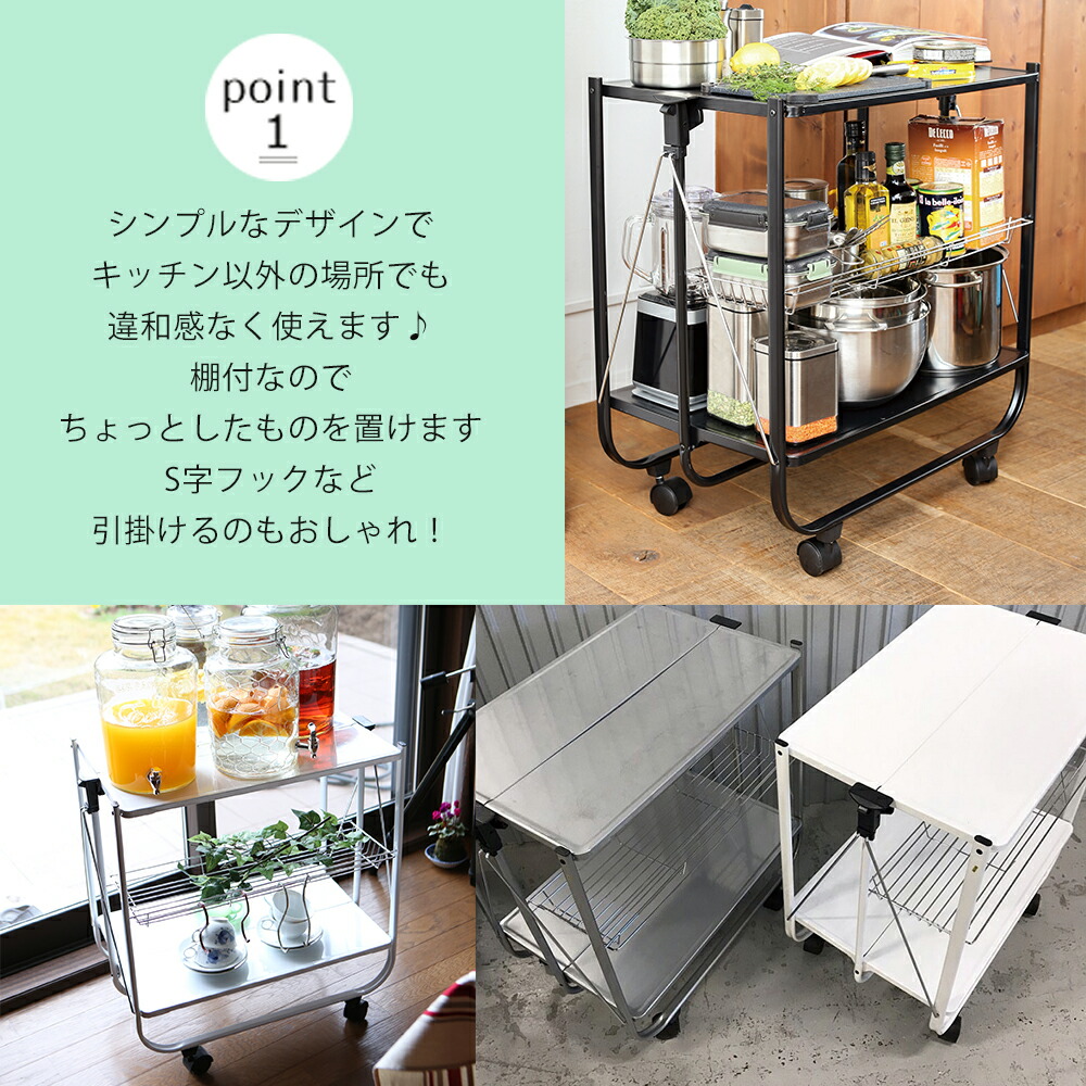 キッチン収納・ラック DULTON FOLDING TROLLEY WHITE 044 DULTON
