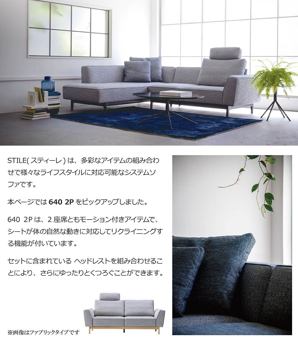 楽天市場】STILE（スティーレ） ソファ 640 2P【レザータイプ】 高級