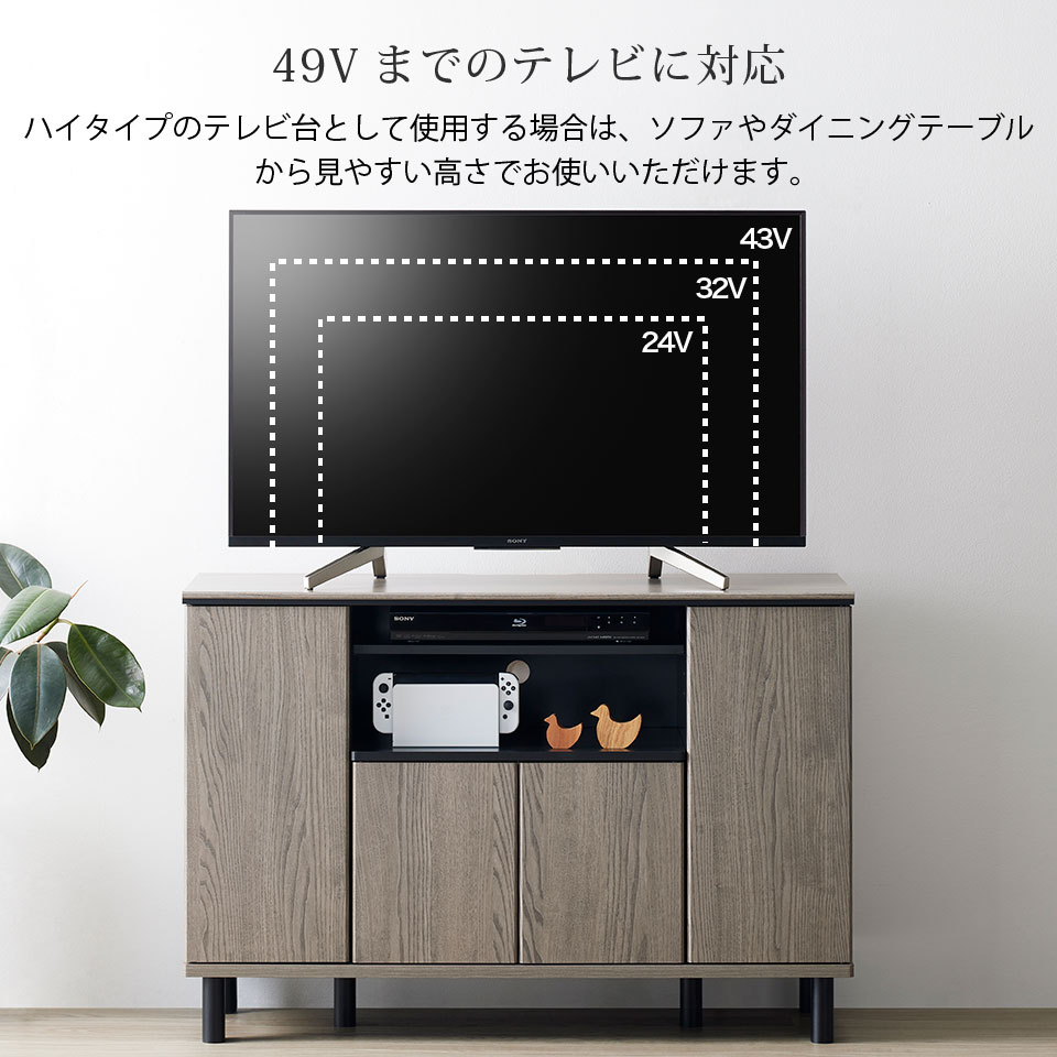 楽天市場】テレビ台 ハイタイプ ミドルボード 幅111cm グレー