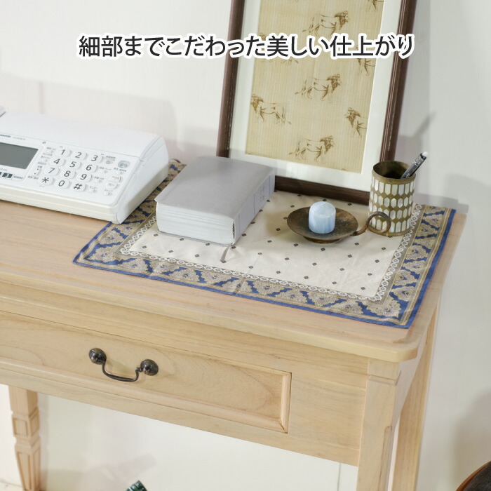 楽天市場】【10%OFF 11日1:59まで】コンソールデスク 幅80cm