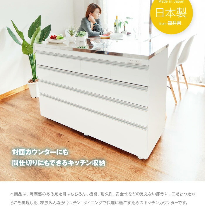 ステンレスキッチンカウンター 完成品 ステンレス天板の頑丈キッチン