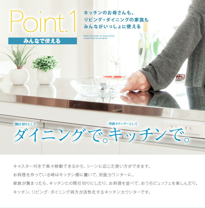 ステンレスキッチンカウンター 完成品 ステンレス天板の頑丈キッチン