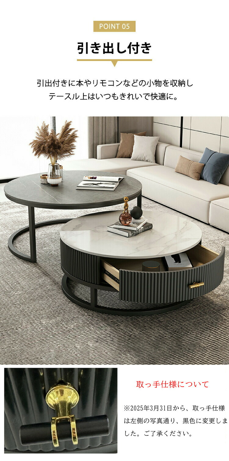 楽天市場】【レビュー特典】ネストテーブル セラミック 幅50cm 70cm