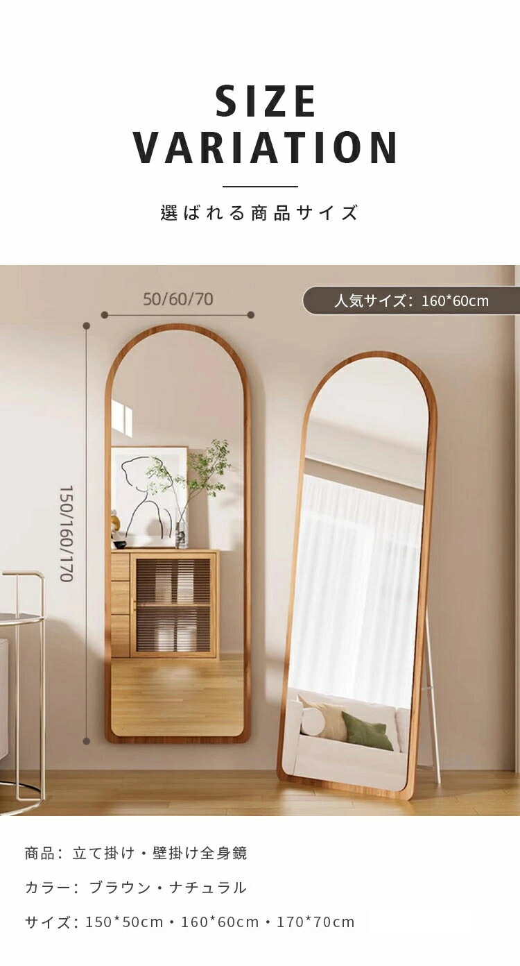 楽天市場】スタンドミラー 全身鏡 2WAY 壁掛け 天然木 アンティーク風