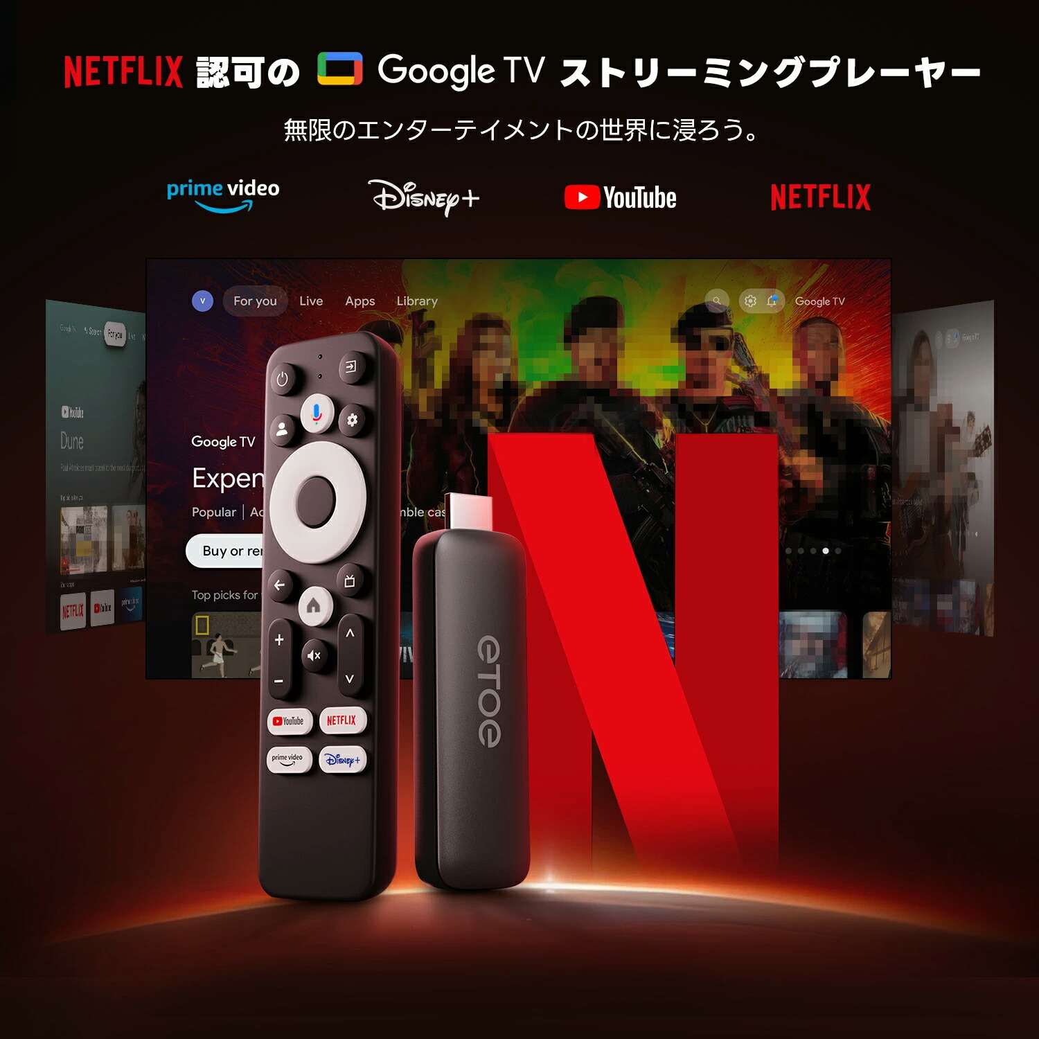 楽天市場】正規Google TV Stick最新版 テレビスティック Netflix