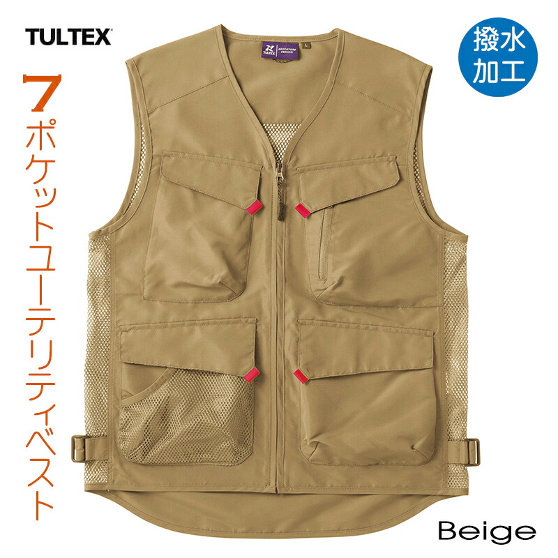 楽天市場】【在庫限り】アウトドア フィッシングベスト メンズ
