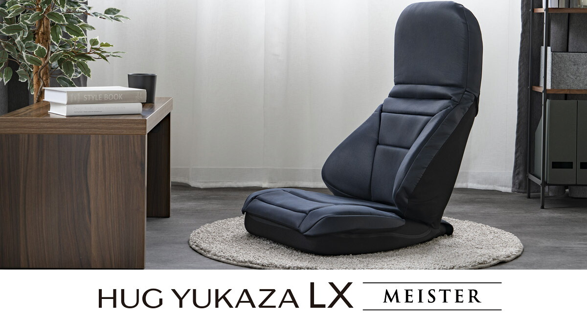 楽天市場】エクスジェル メーカー公式 EXGEL ハグ床座LXマイスター