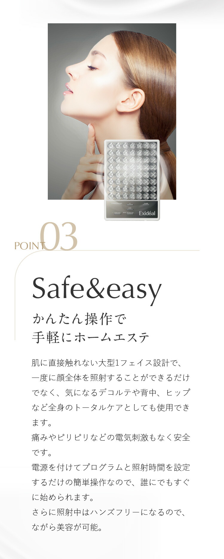 楽天市場】【3年無料延長保証付】LED美顔器 Exideal エクスイディアル