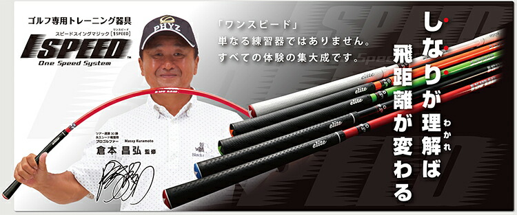 楽天市場】elite grips エリートグリップ 正規品 ゴルフ専用