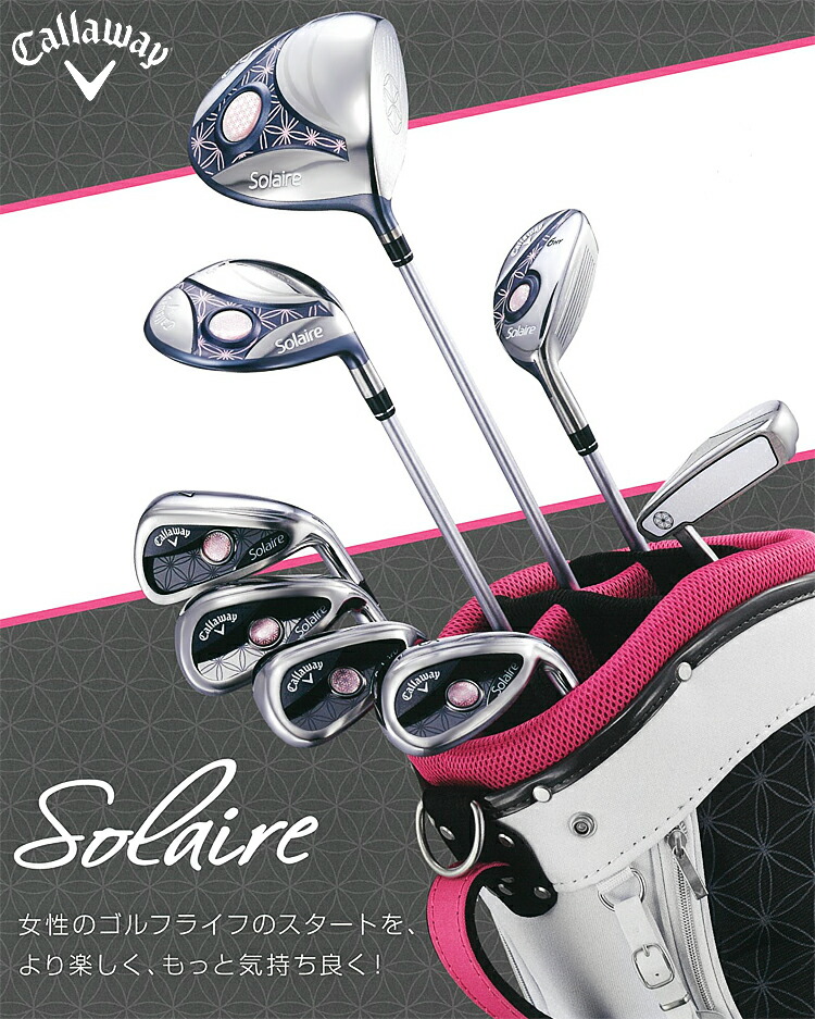 楽天市場】Callaway キャロウェイ 日本正規品 Solaire ソレイル
