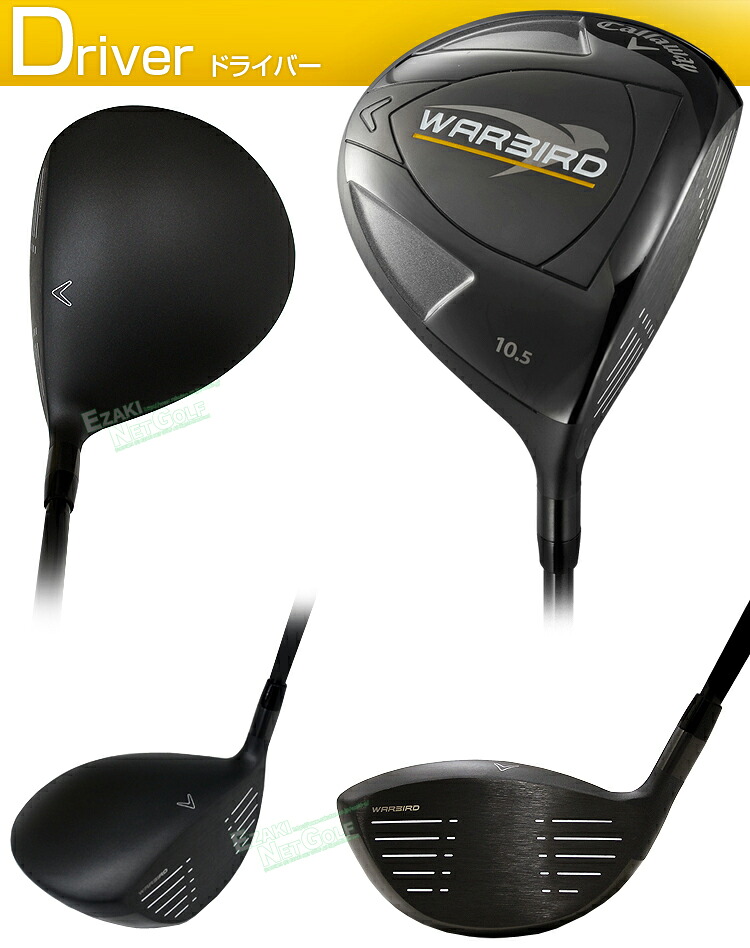 楽天市場】【3/5 エントリー/抽選で最大100%ポイントバック】 Callaway