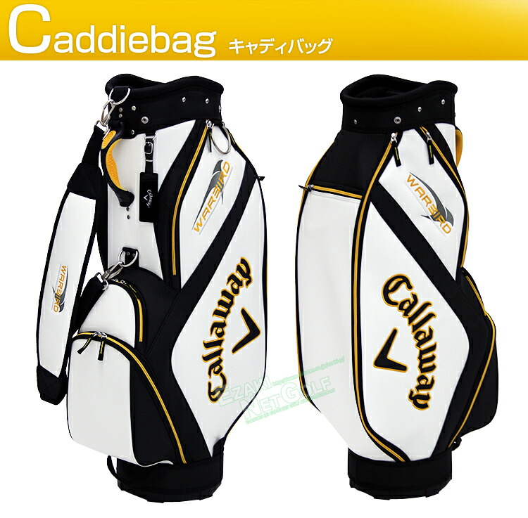 楽天市場】【3/5 エントリー/抽選で最大100%ポイントバック】 Callaway