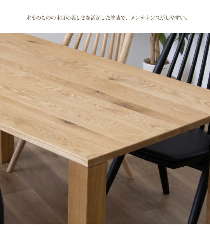 楽天市場】テーブル ダイニングテーブル 180幅 天然木 オーク 無垢材