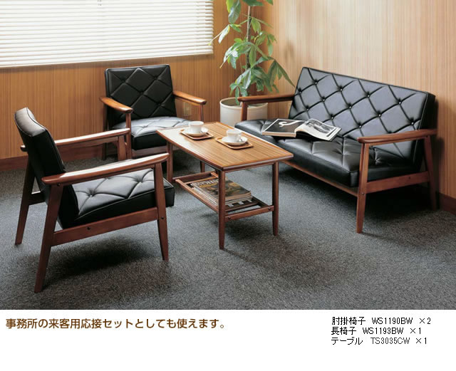 楽天市場】カリモク ソファ 2人掛け応接ソファ WS11モデル/合成皮革張