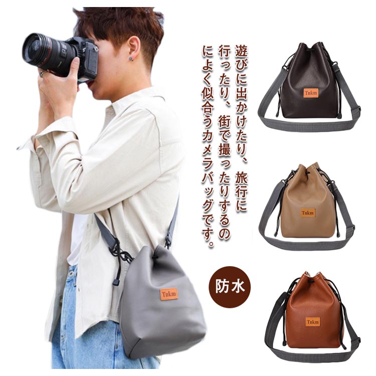 楽天市場】一眼レフ ショルダー 撮影 カメラケース PUレザー カメラ