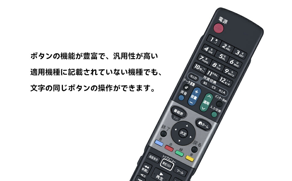 楽天市場】テレビリモコン GA863WJSA for SHARP シャープテレビ