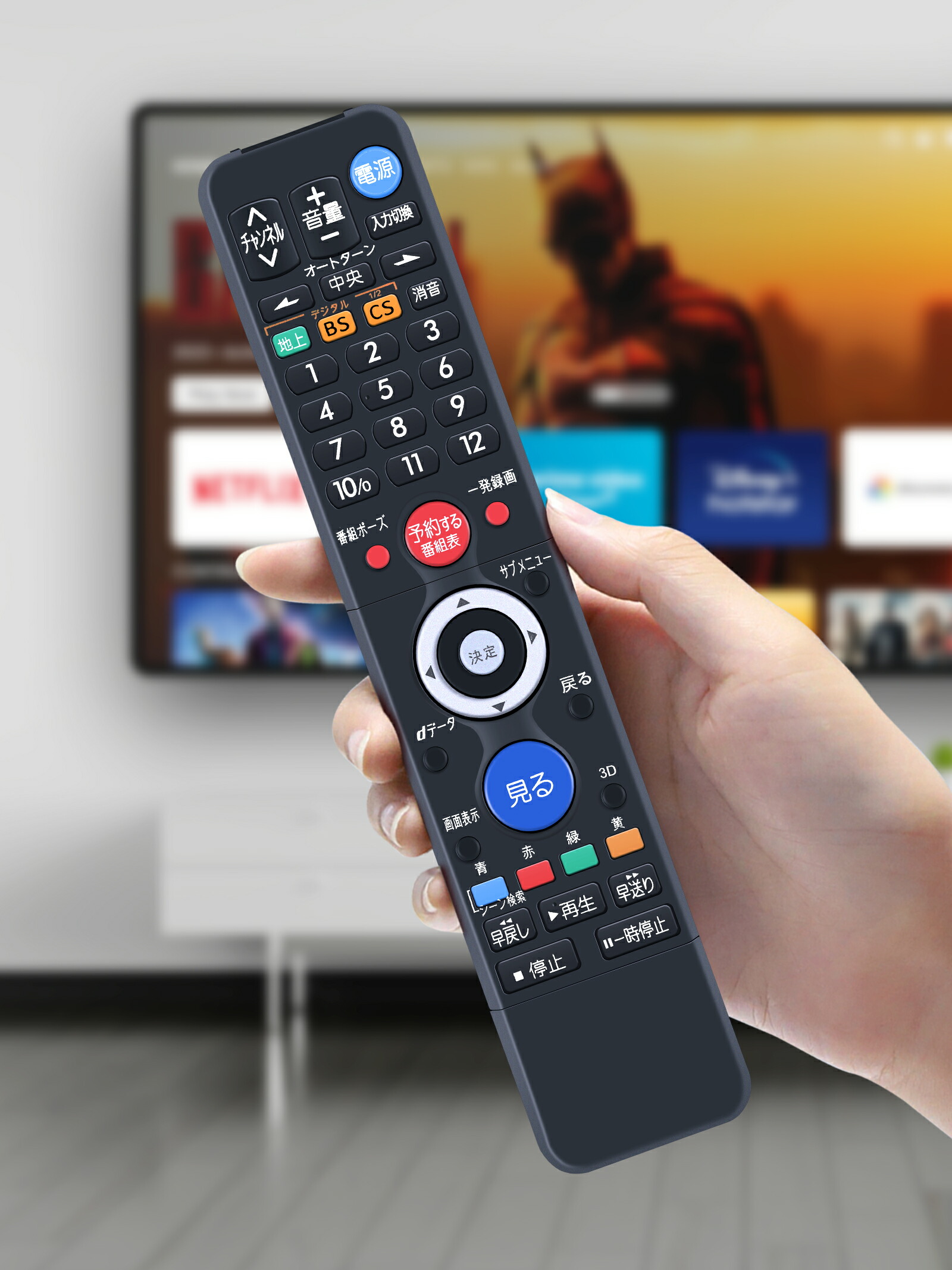 楽天市場】テレビリモコン RL18503 for Mitsubishi Electric 三菱