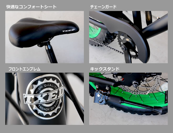 楽天市場】ファットバイク ビーチクルーザー 自転車 20インチ FATBIKE