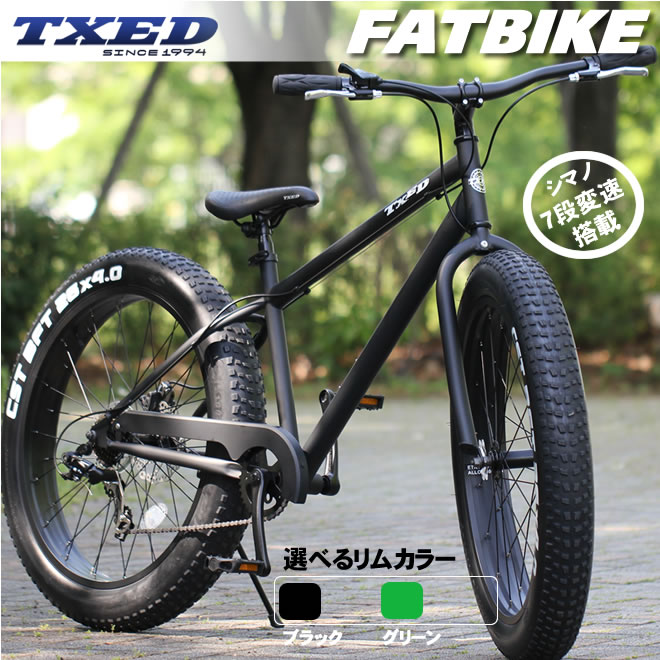 楽天市場】ファットバイク ビーチクルーザー 自転車 26インチ FATBIKE