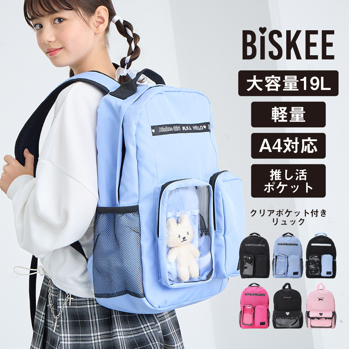 楽天市場】＼11日1:59迄／クーポンで3470円！【10%OFF】リュック