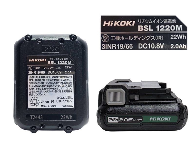 楽天市場】HIKOKI（ハイコーキ）10.8V コードレスクリーナ R12DC(BSW