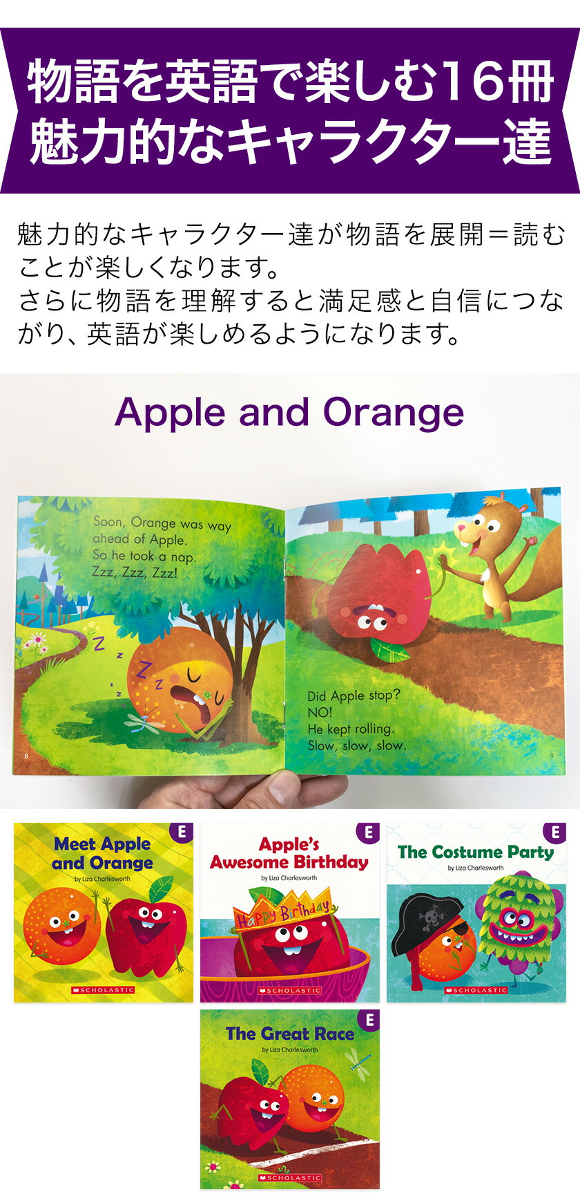 楽天市場】Buddy Readers Level E と F 英語絵本 16冊 朗読音声付き