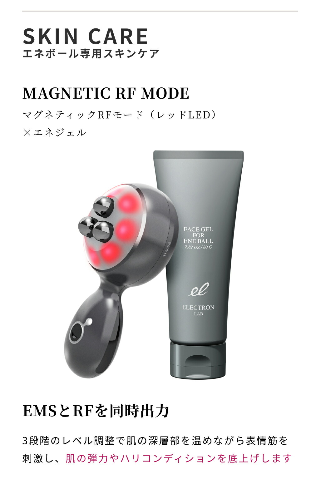 楽天市場】【エレクトロン公式】エネジェル 80g │ エネボール専用