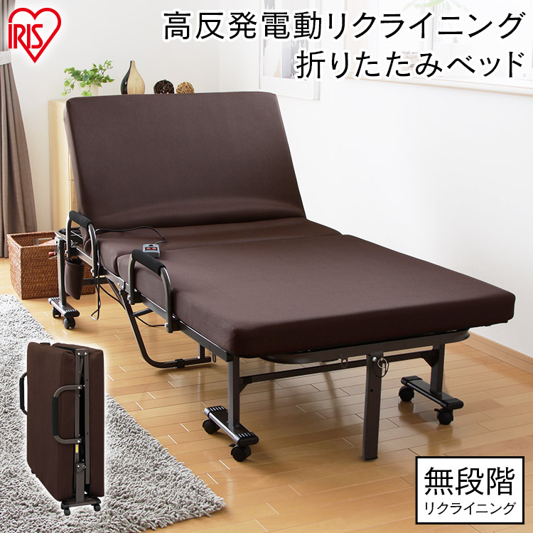 楽天市場】ベッド 折りたたみベッド アイリスオーヤマ 電動