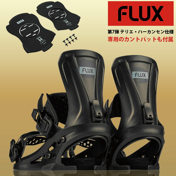 楽天市場】送料無料 FLUX フラックス バインディング GS ジーエス