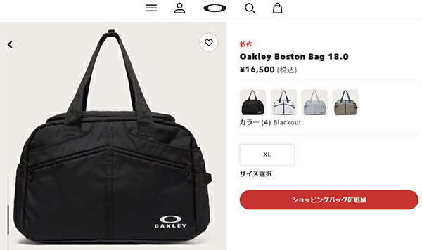 楽天市場】送料無料 ボストンバッグ オークリー OAKLEY BOSTON BAG