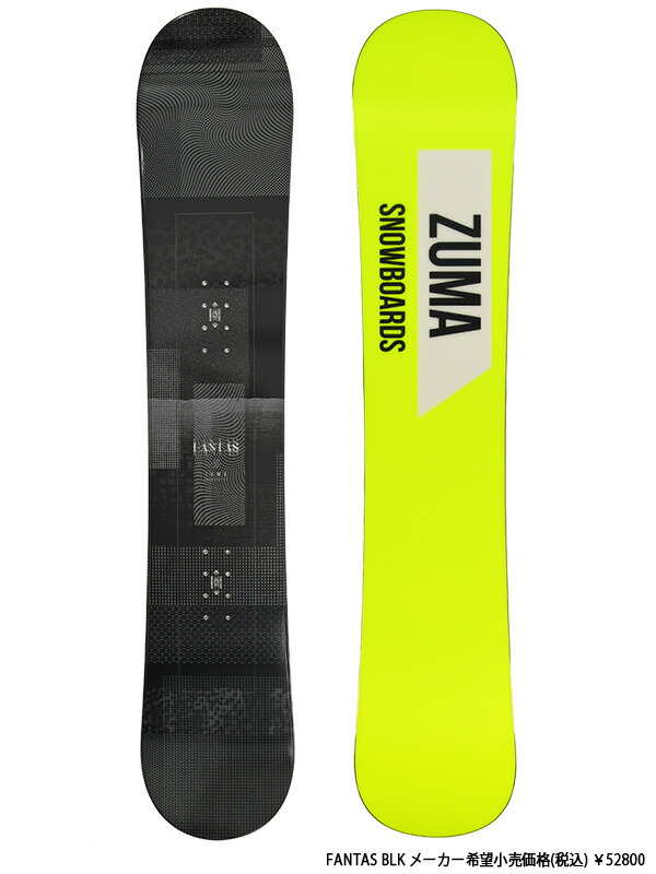 楽天市場】半額以上 53%off 送料無料 ZUMA ツマ スノーボード メンズ 3