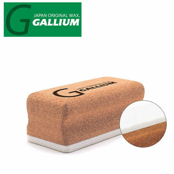 楽天市場】送料無料 GALLIUM ガリウム ダストコンテナ スキー