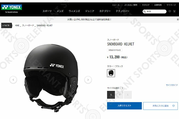 楽天市場】送料無料 ヘルメット YONEX ヨネックス SNOWBOARD HELMET