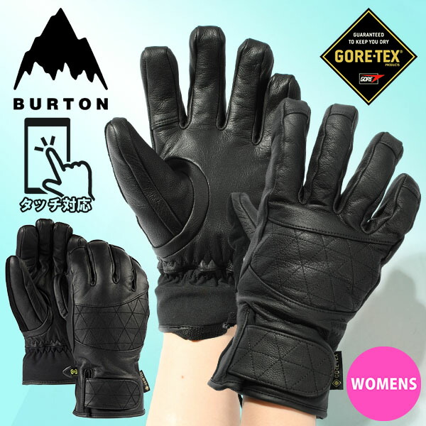 楽天市場】送料無料 ミトン グローブ バートン BURTON ak Leather Tech