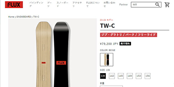 楽天市場】40%off 送料無料 FLUX フラックス ボード 板 TW-C スノー