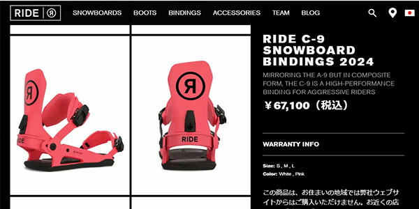 楽天市場】ラスト1点 半額 50%off 送料無料 RIDE ライド