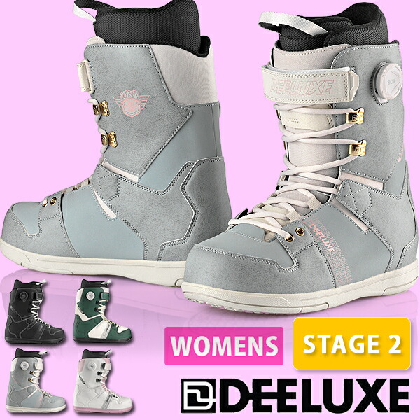 楽天市場】ディーラックス DEELUXE スノーボード 乾燥剤 抗菌 消臭