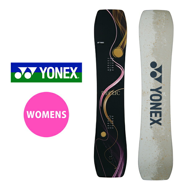 楽天市場】送料無料 YONEX ヨネックス スノーボード SMOOTH スムース