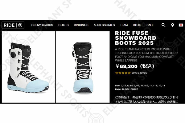 楽天市場】26.5 のみ 半額 50%off 送料無料 RIDE ライド スノーボード