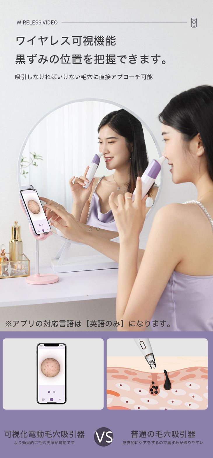 毛穴吸引機 毛穴 吸引器 黒ずみ 除去 洗顔 小鼻 美顔器 引き締め 吸引